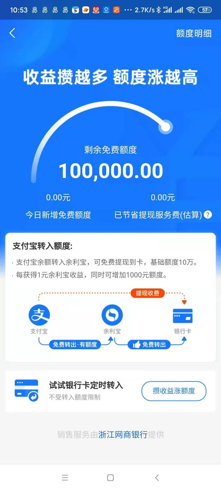 usdt怎么提现到支付宝比特派,usdt怎么提现到imtoken