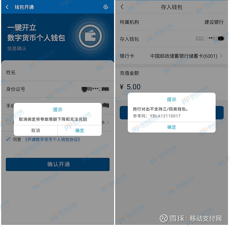 tp钱包不到账,tp钱包闪兑没到账
