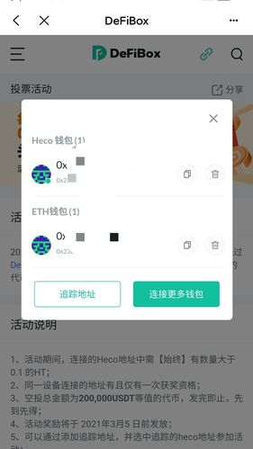 详细阅读:tp钱包app下载-tp钱包app官方版的简单介绍 tp钱包app下载-tp钱包app官方版的简单介绍