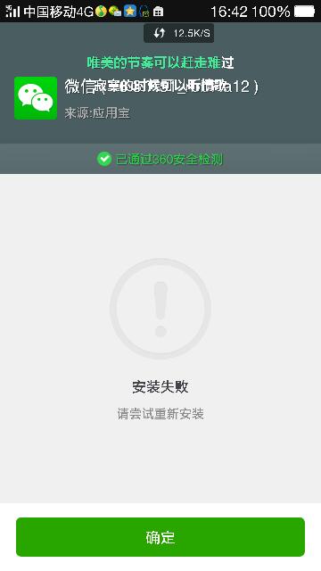 华为手机无法安装tp钱包,tp钱包官网下载app最新版tp钱包