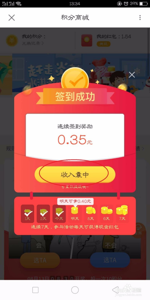 im钱包怎么提现,im钱包里的币怎么交易