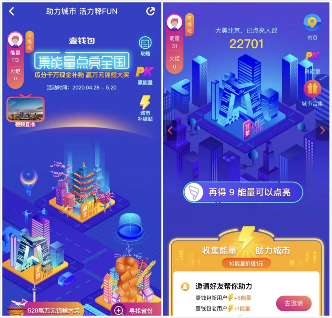 壹钱包app下载,平安壹钱包app下载