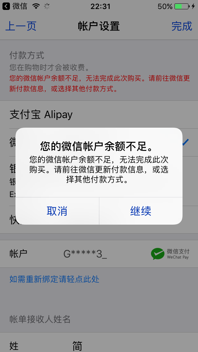 imtoken导入钱包后没币,imtoken怎么trx提现人民币