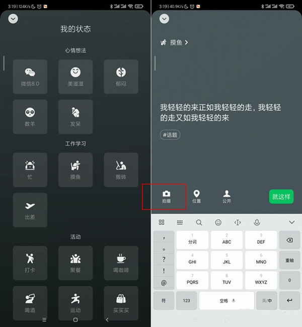 android下载安装微信,android60微信下载