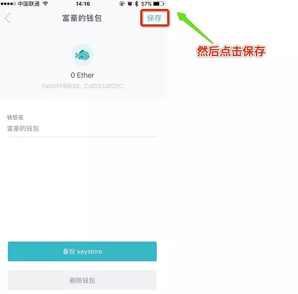 imtoken钱包怎么收钱,imtoken钱包怎么收usdt