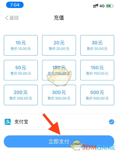 tokenpocket充值,tokenpocket钱包如何提现
