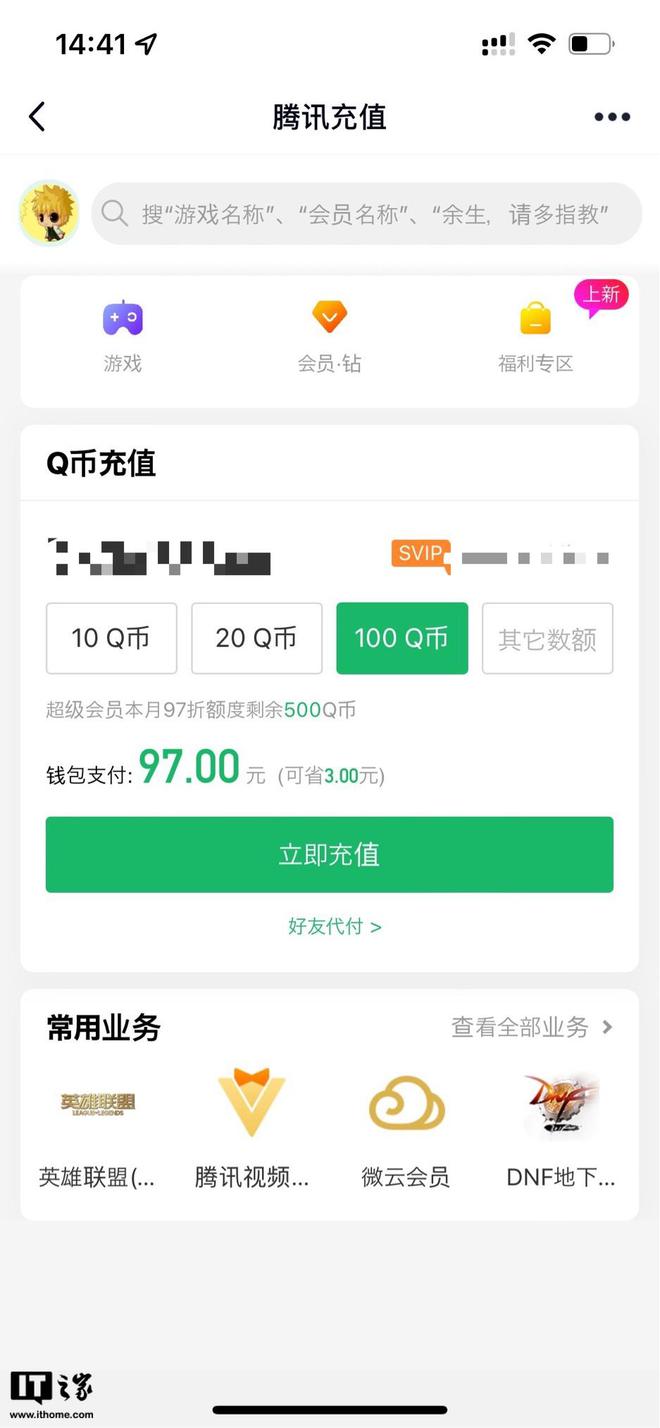 im钱包怎么转到交易所,怎么从imtoken钱包转币到交易所