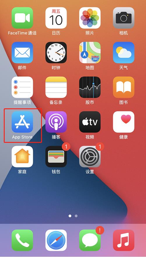 详细阅读:苹果手机下载不了tp钱包怎么办的简单介绍 苹果手机下载不了tp钱包怎么办的简单介绍