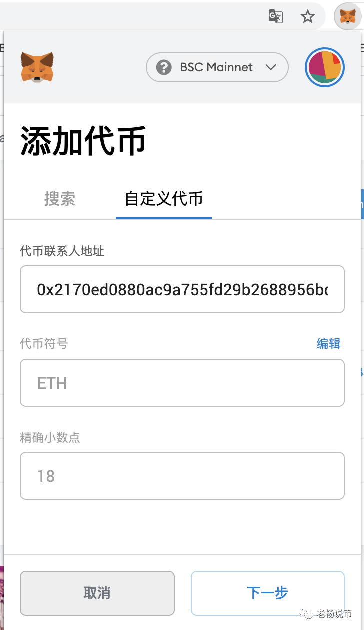 如何使用小狐狸钱包支付,如何使用小狐狸钱包支付功能