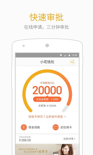 小狐钱包官方下载app中文版,小狐钱包官方下载app中文版苹果