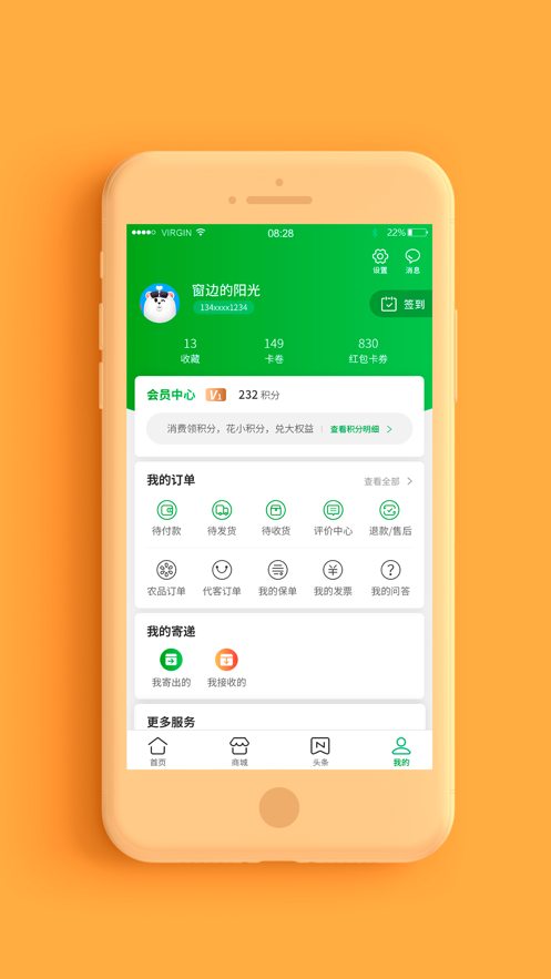 app下载安装,app下载安装到手机
