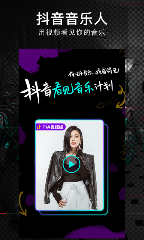 下载抖音视频怎么下载,下载不了的视频怎么才能保存下来