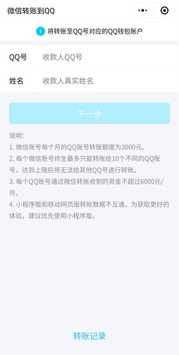 tp钱包转账不到账,tp钱包转账多久到账