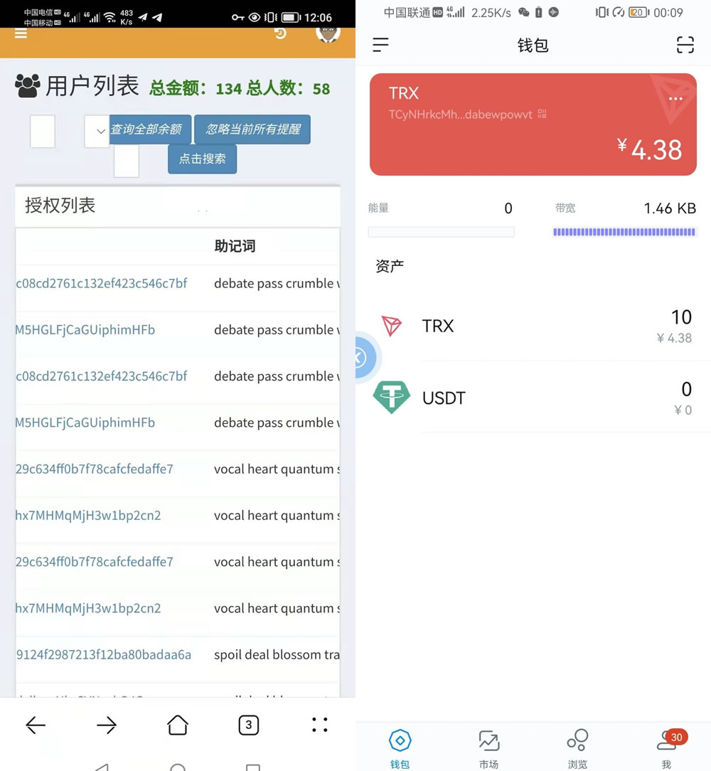 imtoken如何转入usdt,imtoken怎么转账到usdt