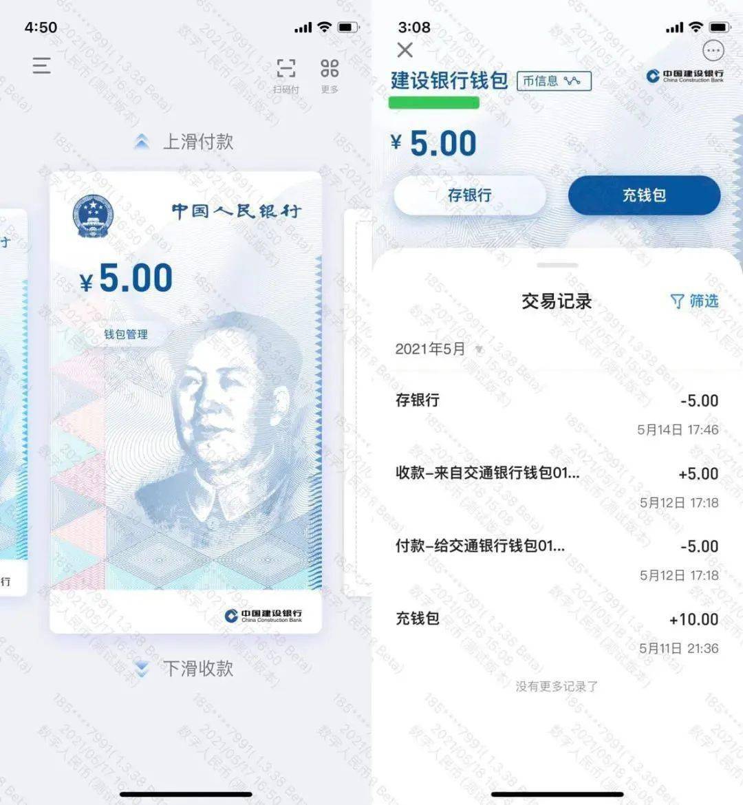 tp钱包在中国合法吗,tp钱包在中国合法吗?