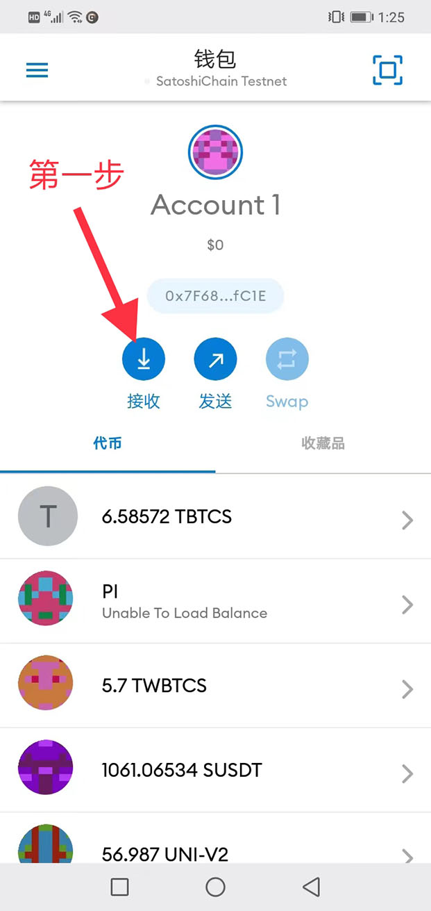 tp钱包地址能找到人吗,tp钱包被多签了是不是无解