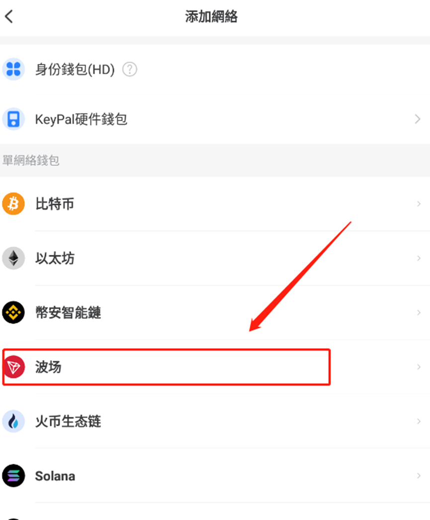 tokenpocket安卓版下载,tokenpocket钱包下载165