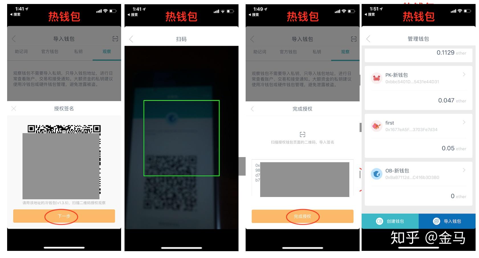 关于手机版小狐狸钱包怎么添加代币账户的信息