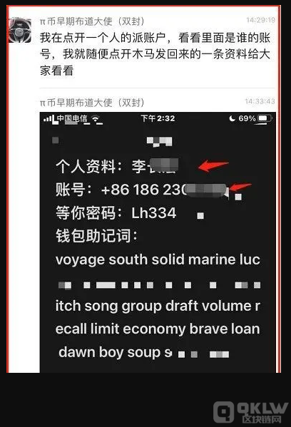 tp钱包最新下载ios,tp钱包ios版最新下载