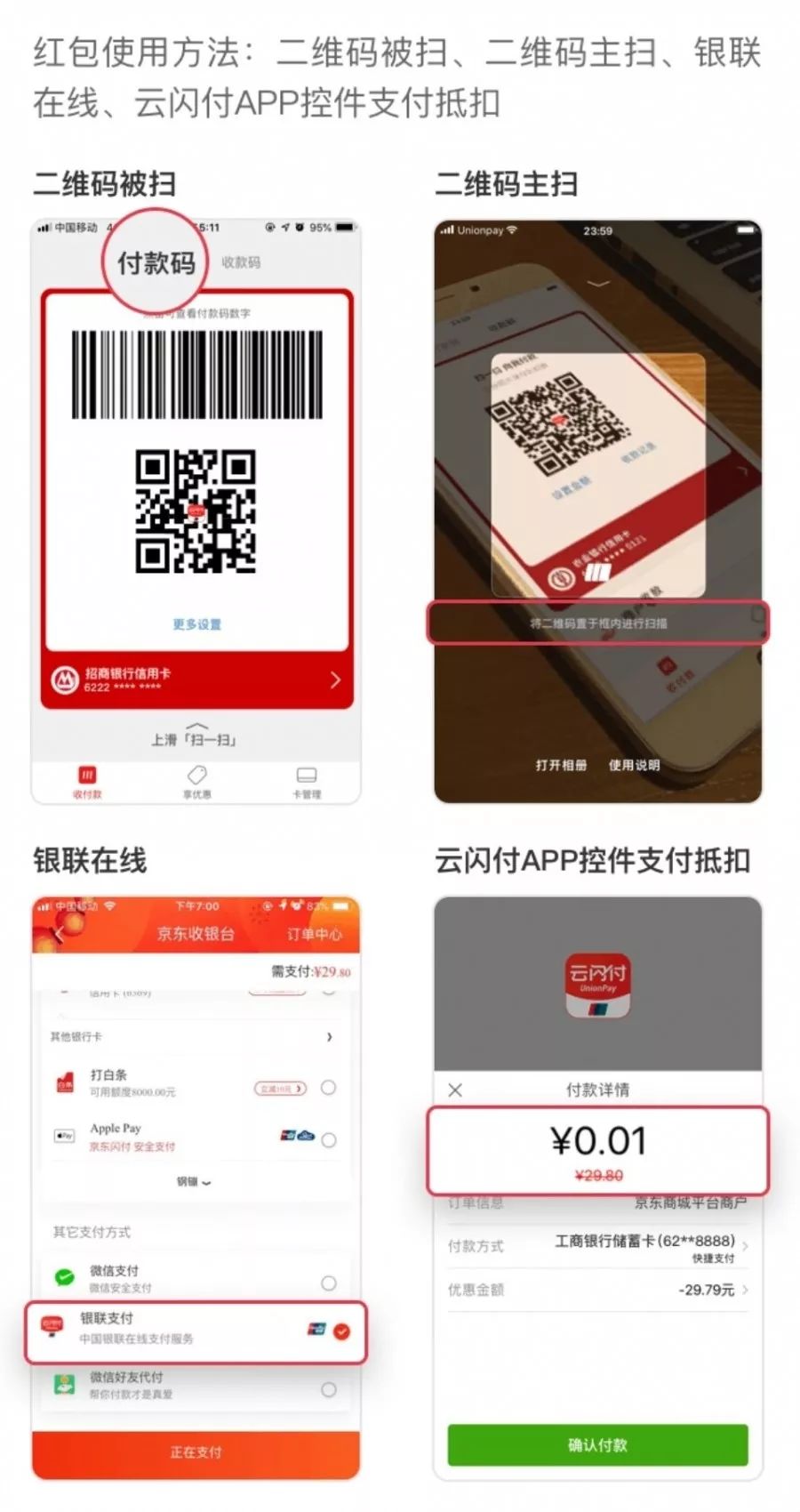 云闪付可以收虚拟钱包吗,云闪付可以绑定虚拟信用卡吗