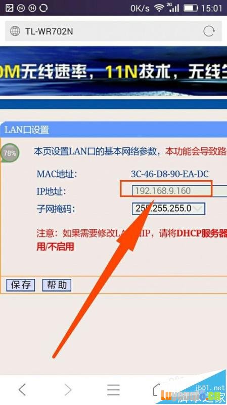 飞机免费代理ip地址,飞机代理ip地址有哪些