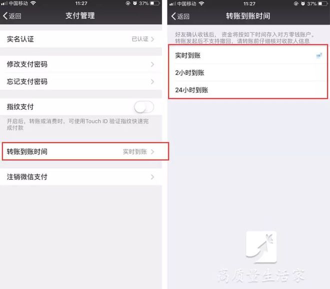 imtoken钱包转账多久到账,imtokentrx钱包怎么转账