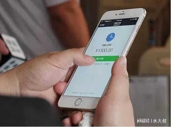 imtoken钱包转账多久到账,imtokentrx钱包怎么转账