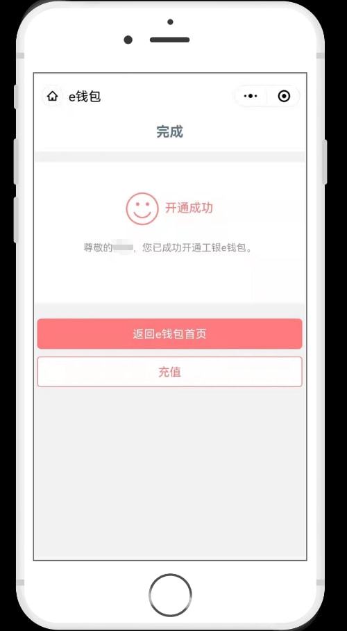 tp钱包转出确认中,tp钱包里的usdt怎么转出来