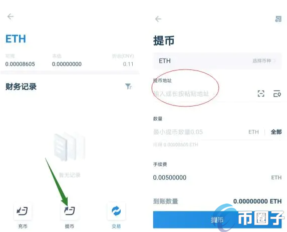 tp钱包币币兑换,tp钱包 pig币