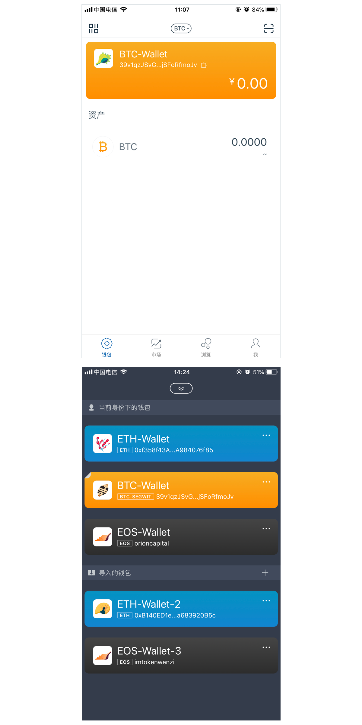 imtoken怎么样啊?,imtoken钱包怎么样买
