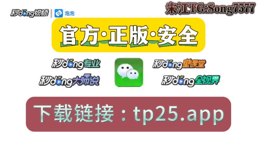 tp钱包app官网下载,tp钱包下载app官网正版