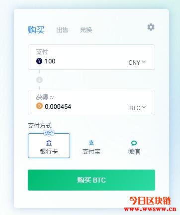 数字货币ios,数字货币iost