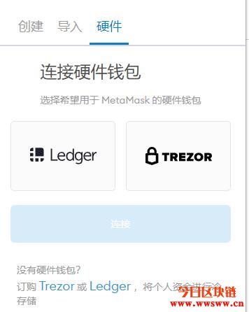 MetaMask钱包中文版,metamask小狐狸钱包中文版app