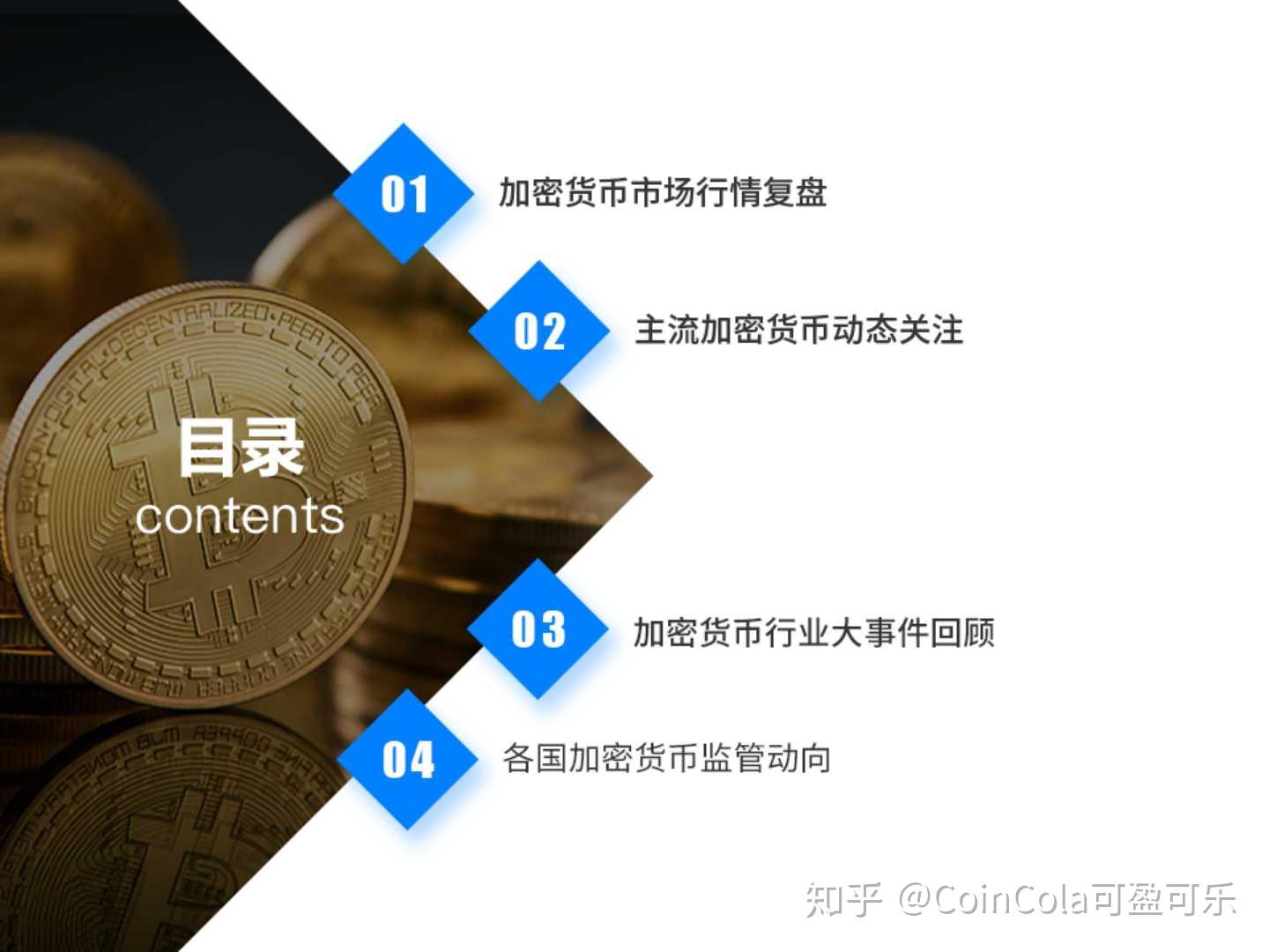coincola下载地址,coincolaapp下载