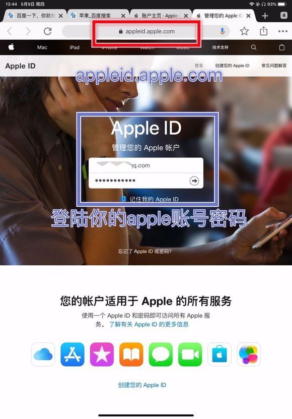 苹果ios下载安装,苹果ios下载安装应用宝