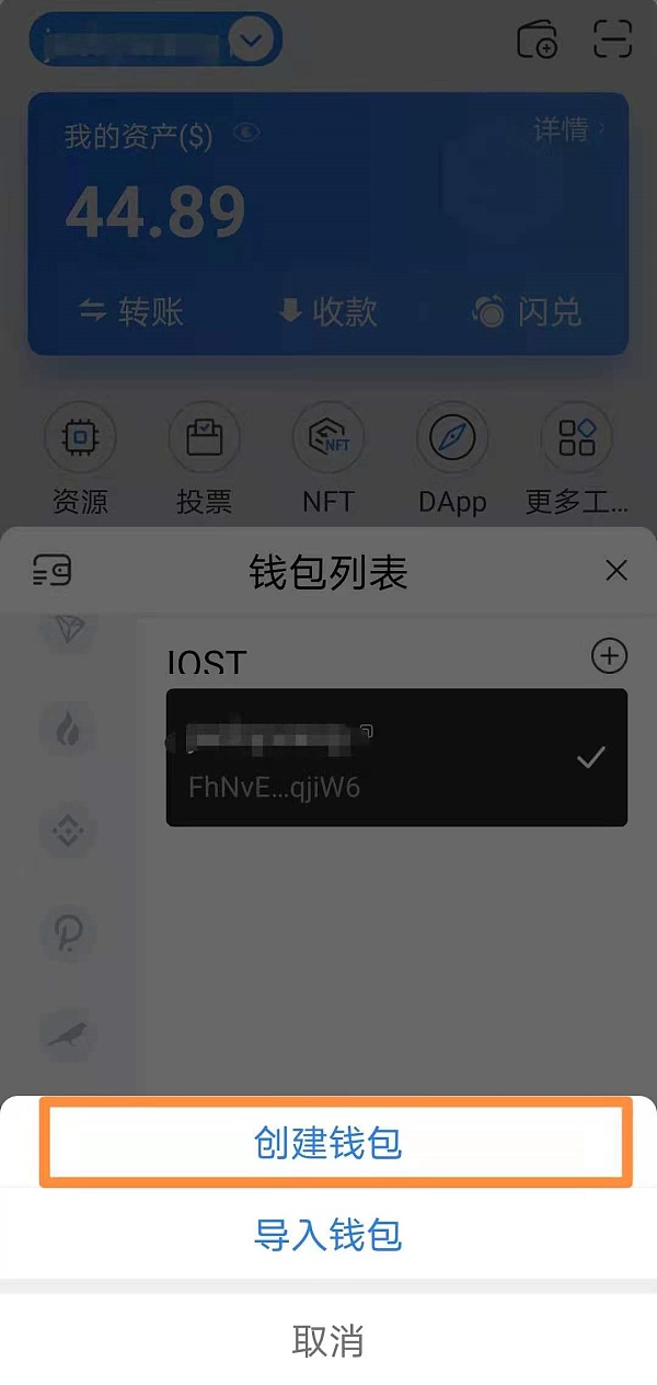 包含tokenpocket钱包苹果的词条