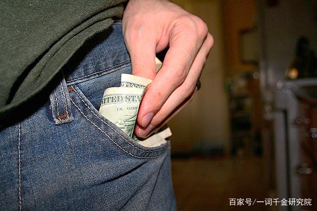pocketmoney,pocketmoney中文翻译
