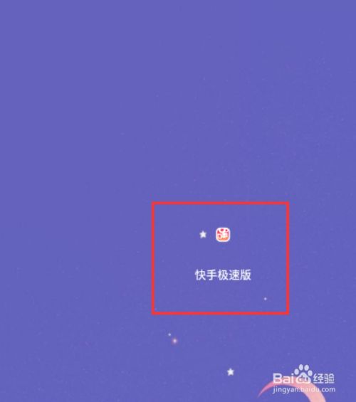 苹果手机下载不了快手是怎么回事,苹果手机下载不了快手是怎么回事儿