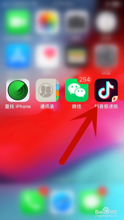 苹果不能下载抖音极速版吗为什么,苹果手机为什么不可以下载抖音极速版