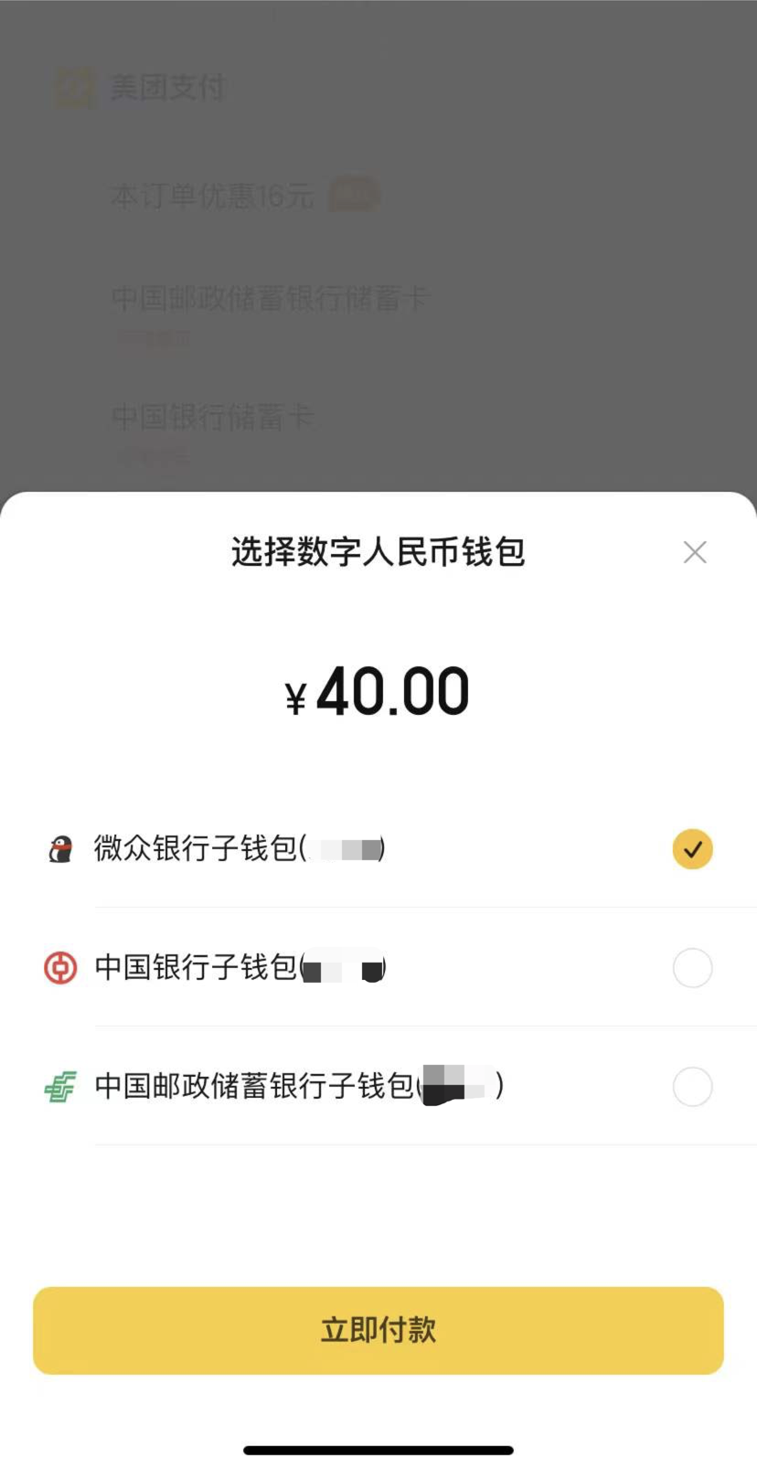 支付宝钱包下载官方版,支付宝钱包app下载安装
