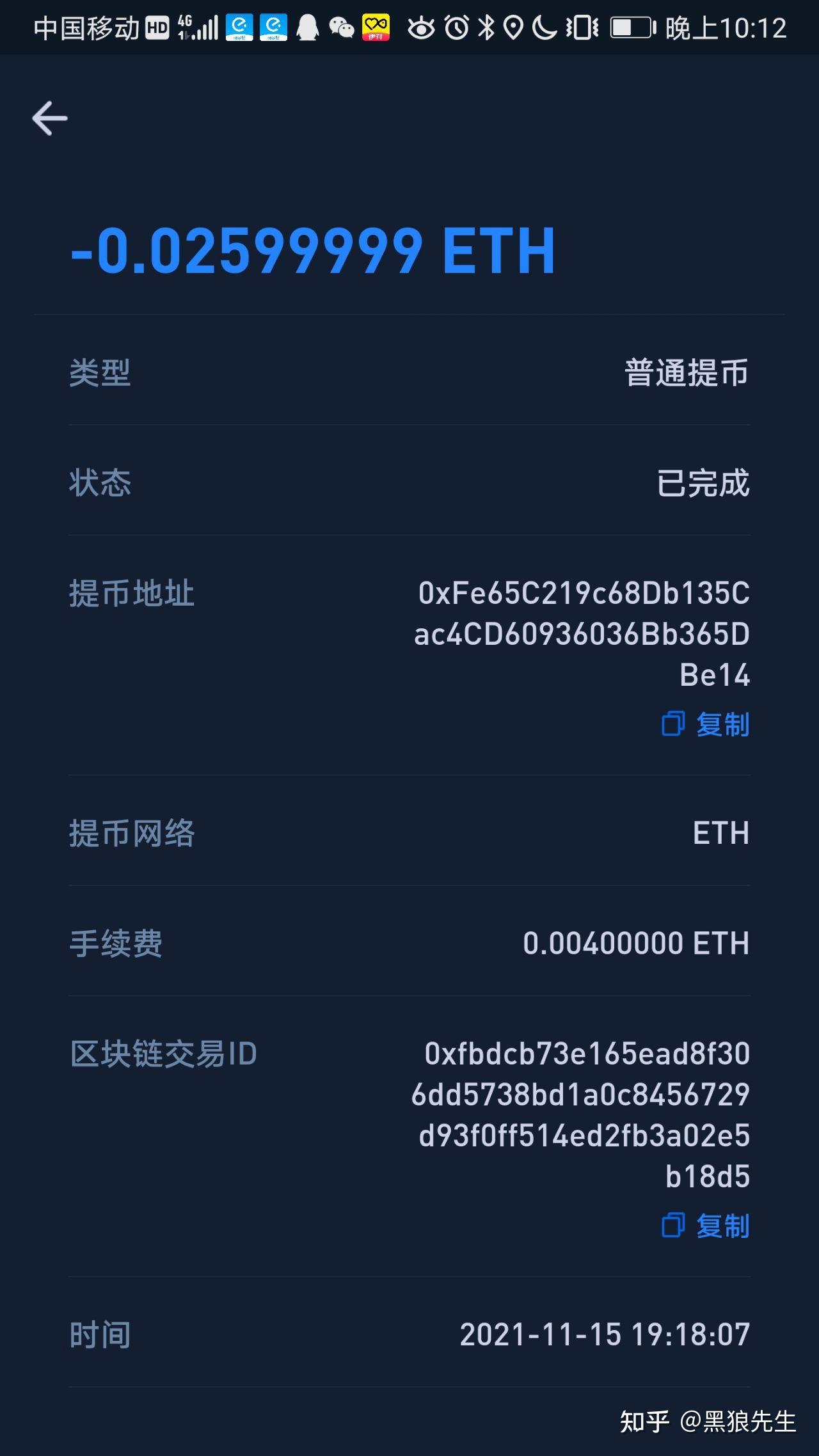 小狐狸钱包闪退怎么办解决,小狐狸core二次提币教程