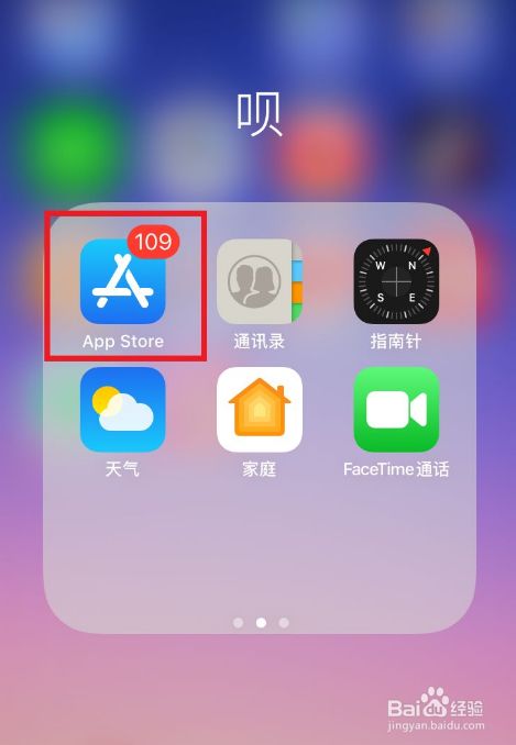 苹果手机下载不了软件怎么回事,苹果手机下载不了软件怎么回事需要验证