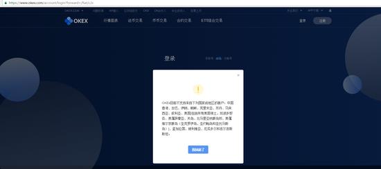 火币网官网登录,火币网官网登录网址