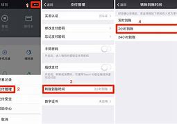 imtoken转账迟迟没到账,imtoken别人怎么给我转账