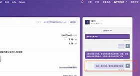 imtoken转账迟迟没到账,imtoken别人怎么给我转账