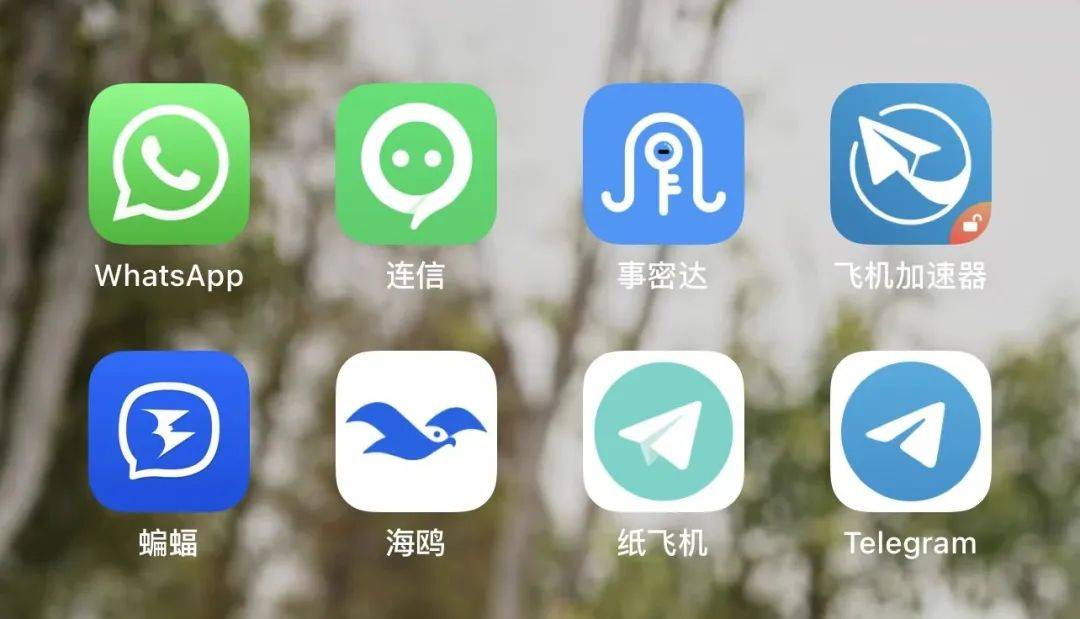 飞机聊天软件最新版本下载的简单介绍