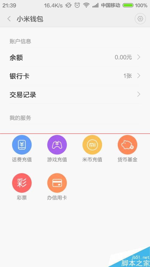 tp钱包卡了,tp钱包的usdt被转走了