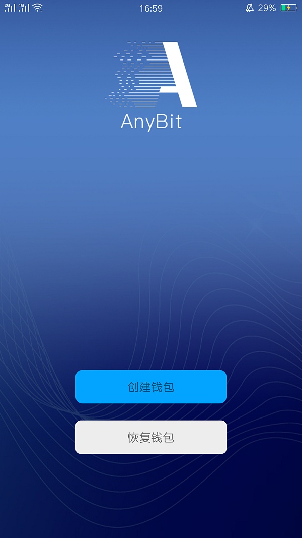 imtokenim钱包下载,imtoken钱包国际版下载