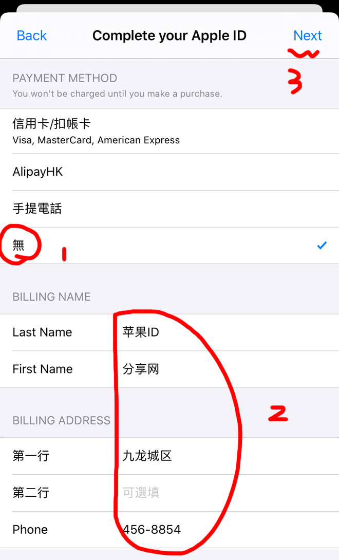 applestore怎么更换账户,如何在apple store更换账号