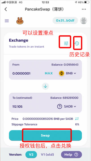 tokenpocket教程,tokenpocket htmoon